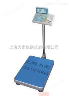 上海力衡100公斤不干胶打印秤，100公斤电子打印台秤