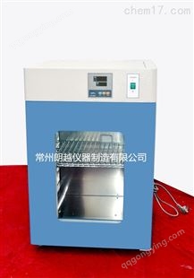 DNP-80实验室台式电热培养箱批发