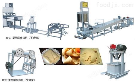 江苏有生产全自动千张豆腐皮机器