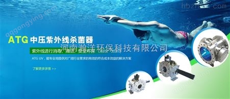 专业供应山东省滨州市游泳池节能水处理设备