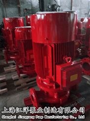 襄阳消防喷水泵XBD11.0/39.7-100厂家批发
