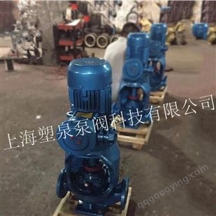 供应ISGB40-125（I）立式清水管道泵