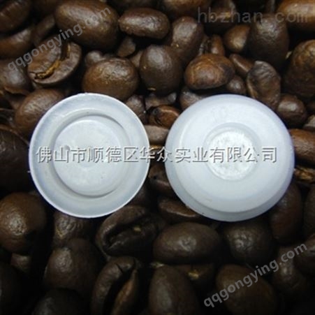 V1膜三合一原味速溶咖啡粉原料批发袋透气阀 V1膜阀