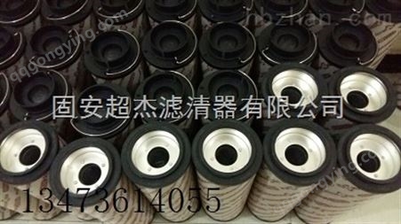 上海1300R010BN4HC/-B4-KE50滤芯
