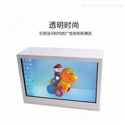 旭普达透明屏广告机展示柜 触控一体机 高档产品零售好助手