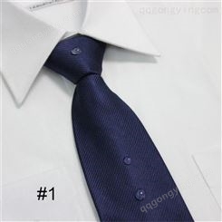 领带 批发订做领带 量大从优 和林服饰