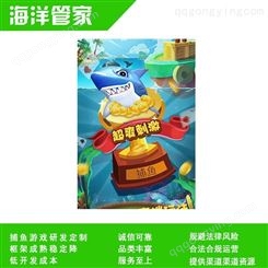 上海 吉祥街机打渔玩具鱼币出售 吉祥扑鱼弹头道具卖收商人