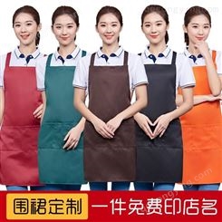 薄款围裙定制logo印字家用厨房防水黑色加长超市餐厅水果店工作服