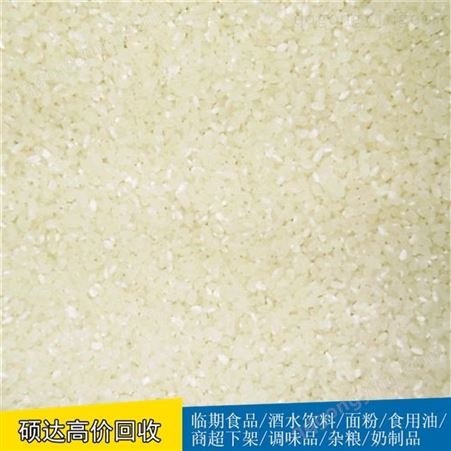 硕达变质珍珠米回收高价收购生虫柳林贡米