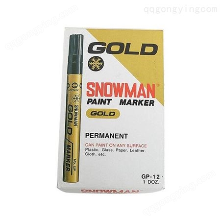 日本雪人油漆笔 2.0mm粗芯笔尖 颜色多 雪人漆油笔CP/WP/SP/GP