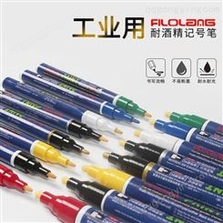 日本filolang费洛朗MK-100油漆笔防水不掉色描金笔金属电镀笔工业油性高温记号笔