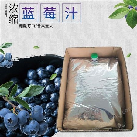 蓝莓浓缩汁 花青健牌浓缩蓝莓汁 25kg袋装 饮料 啤酒 原材料