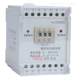 永上HJY-92A/5J数字式交流电压继电器