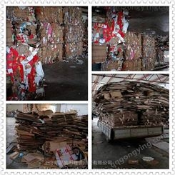 上海大量回二级白纸花纸白卡纸黄纸板废纸箱办公废纸文件纸书纸食品包装纸牛皮纸