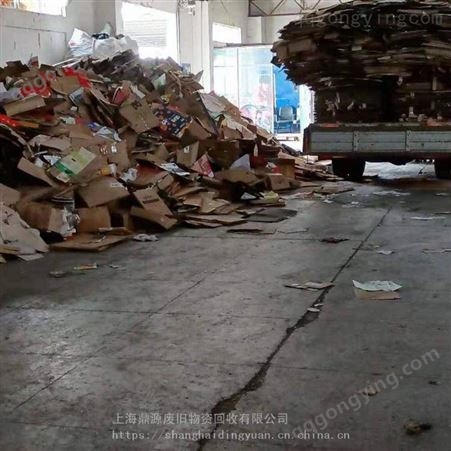 上海回收废纸回收废纸壳废纸书籍