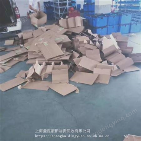 松江区工厂包装废纸回收 上海鼎源 工厂废纸