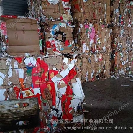 上海回收箱切边废纸箱牛皮纸黄板纸冷库纸白卡纸灰卡纸废报纸报刊