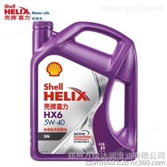 壳牌 HX6壳牌汽机油 四季通用型汽油机油 汽车发动机油 量大从优