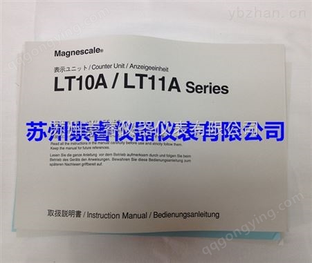 供应日本索尼Magnescale数显仪表LT11A-201C