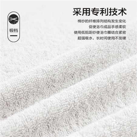 慕思 轻舞浴巾-白色单条结实耐用吸水好 JSA1-003