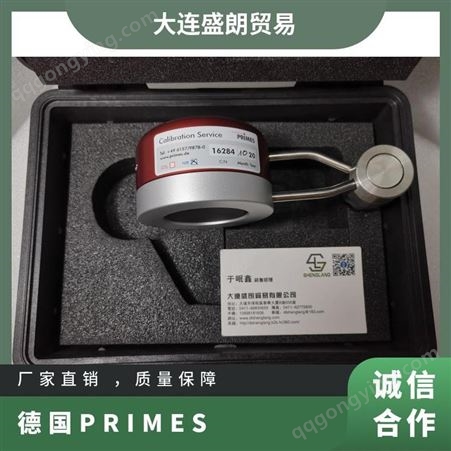 德国PRIMES 便携式激光功率测试仪 PMT 05p 激光功率计