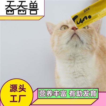 15/g猫条 猫咪零食成幼猫鲜湿粮 猫猫营养猫零食