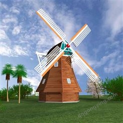 荷兰风车 户外观赏风 车 美亚景观能源 落地式安装 造型美观