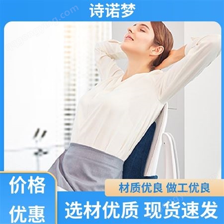 诗诺梦 支持定制 护腰推背靠垫 提升睡眠 舒适柔软高弹性