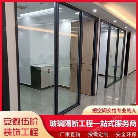办公玻璃 使用寿命长 遮挡玻璃隔断 物价 应用广泛 办公楼