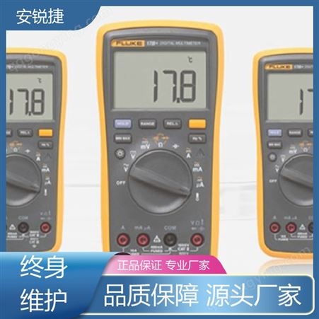 安锐捷 福禄克数字万用表 电流测量仪表 安装便捷高效