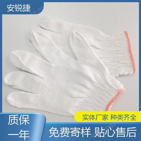 劳保用品 耐磨防滑纯棉全棉加厚白棉纱棉线手套