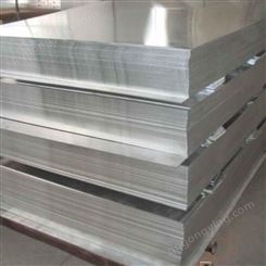 铸造镁合金 现切割MgAlZn镁棒 板材薄板中厚板