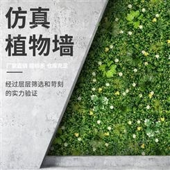 西安垂直绿化墙公司 绿植墙模型 仿真植物墙多钱