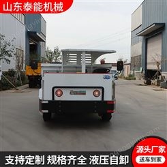 泰能定制UQ-5T矿用运输车 5-20吨矿山地下拉渣四不像车 矿安车