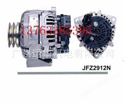 厂价直销JFZ2912N发电机 青年客车28V120A
