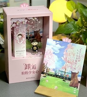 鑫朗原厂定制礼盒 PVC粉色抽屉插卡联名盲盒包装