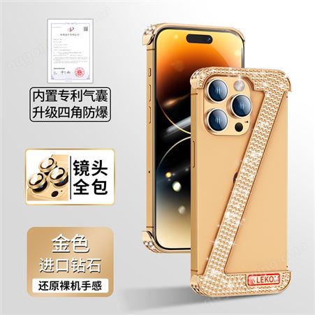 iPhone14防摔手机壳苹果13保护壳个性创意