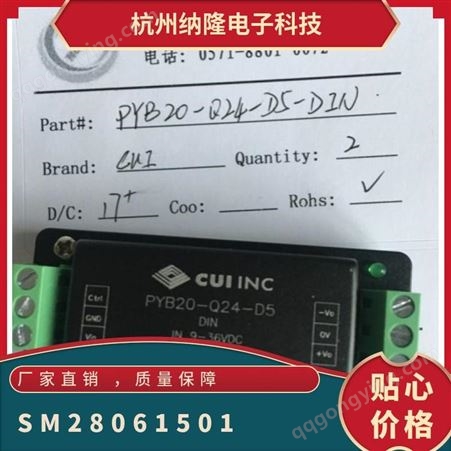 DB Unlimited SM2806150-1 扬声器 