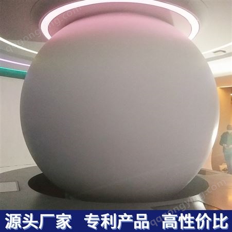广州科普馆超大球幕直径2.6米投影播放演示系统 外投球幕