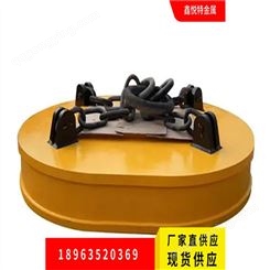 鑫悦特厂家货源 吊装运行承重 大功率强力 电磁吸盘 钢板磁力吸盘规格