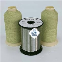 纺车悠悠 芳纶包钢丝 缝纫线 包钢丝线 优质耐用 防火 专业生产