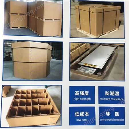 高抗压 木质耐装 不易变形 可定制包装用重型包装
