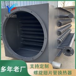 裕泽 工业用碳钢高频焊螺旋翅片管 烘房烘干换热器GCS4-25