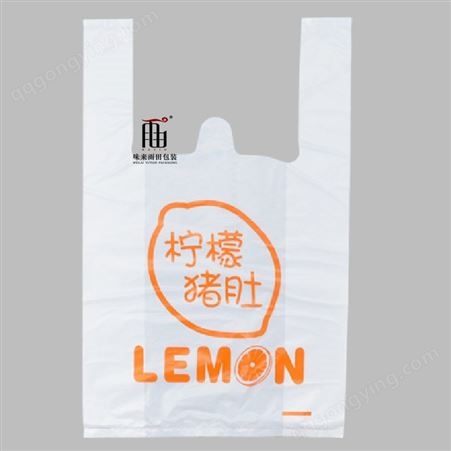 味来雨田批发塑料手提袋超市购物袋餐饮外卖打包袋可印制logo全国包邮