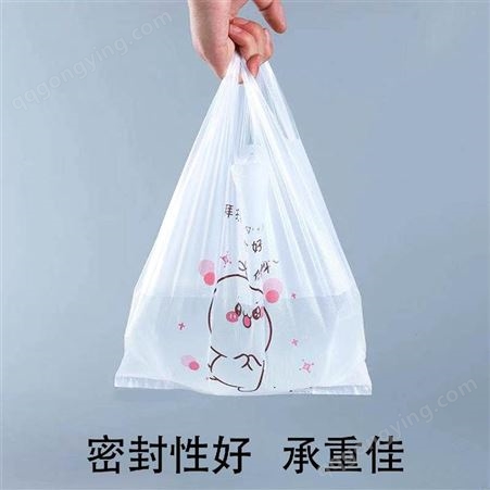 味来雨田-厂家批发塑料袋-超市背心袋定制-方便购物袋-外卖打包袋印刷