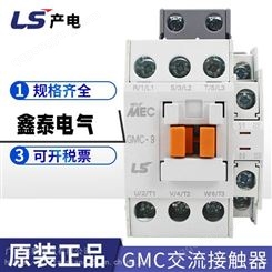 LS交流接触器MC-9B12b18b25b32A40a50a678 GMC MT-32