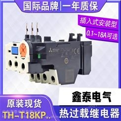 原装三菱热继电器TH-N12KP TH-N20KP TH-N60KP热过载继电器