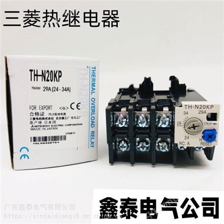 三菱热继电器TH-T18KP 0.7A 0.9 1.3 1.7 2.1A 3.6 5 6.69