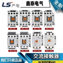 LS产电接触器GMC-100/125/150/180/220/300/400/600/800