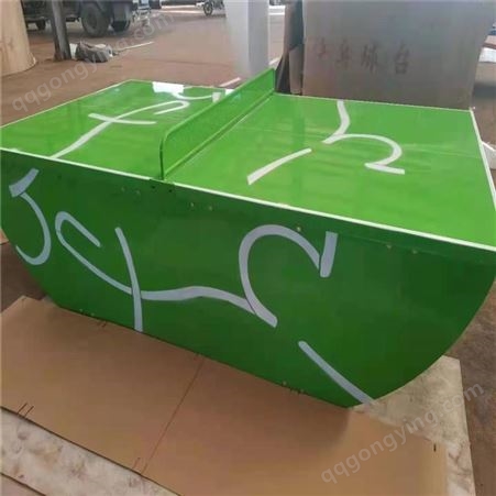 泰昌乒乓球台 公园乒乓球台 船型乒乓球台 批发定制